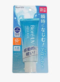 BIORE 碧柔水凝長效保濕防曬乳SPF50 70G