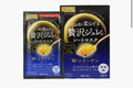 UTENA 佑天蘭黃金啫喱面膜 – 膠原蛋白 33Gx3’S