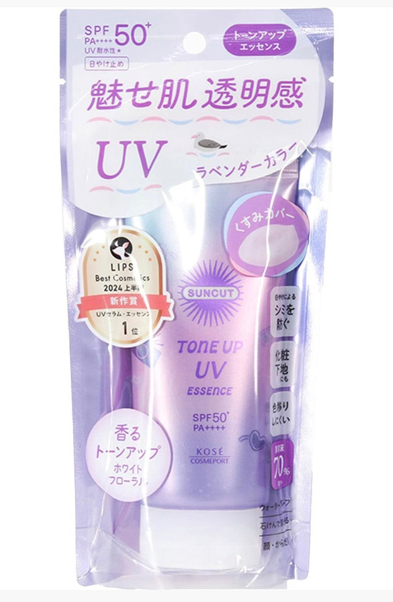 KOSE 高絲SUNCUT提亮防曬精華乳液SPF50 – 薰衣草紫 80G