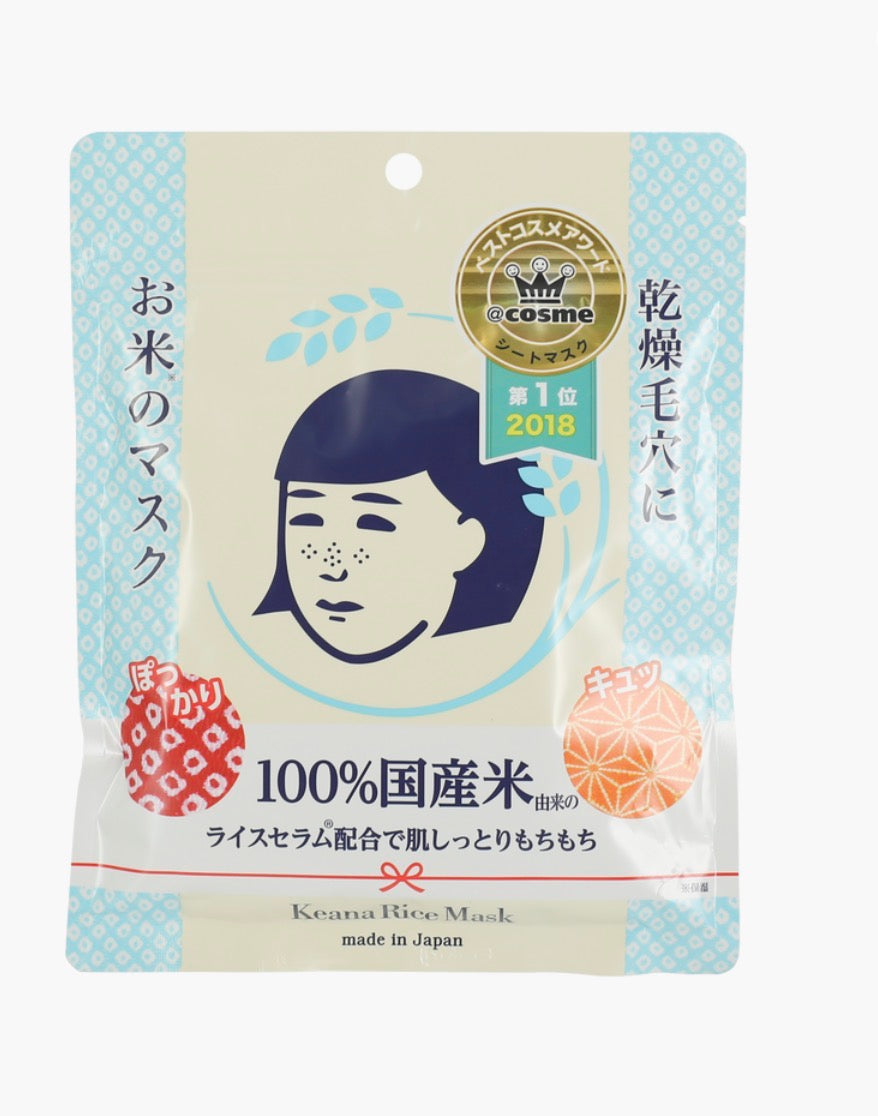 【日本直送】ISHIZAWA 石澤研究所 毛穴撫子大米精華保濕面膜 (10片入) | 緊緻毛孔 補水控油