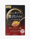 UTENA 佑天蘭黃金啫喱面膜-透明質酸 33Gx3’S
