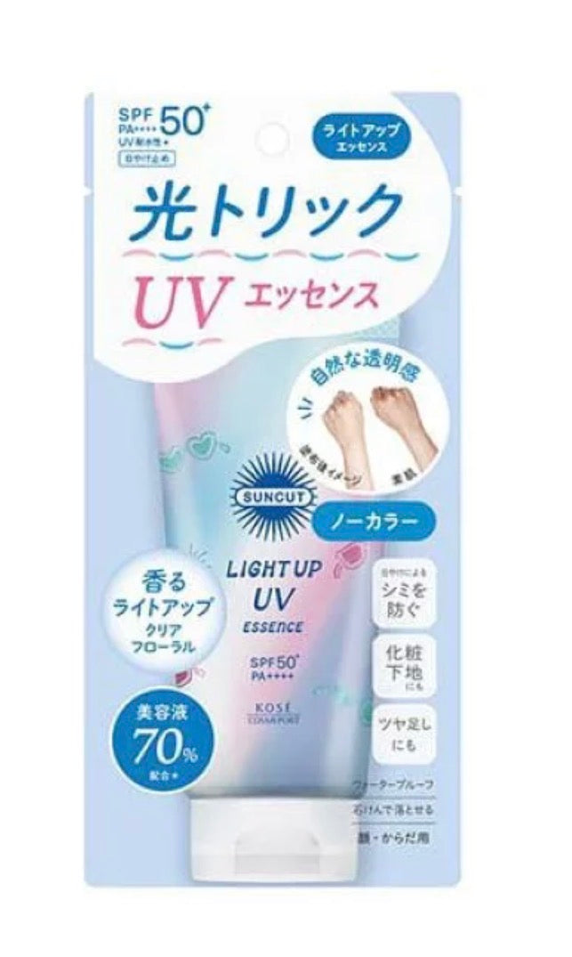 KOSE 高絲SUNCUT提亮防曬精華乳液SPF50-無色 80G