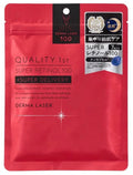 Quality 1st ｜ Derma Laser 紅色極致緊緻視黃醇 A醇抗皺面膜 (7片裝)