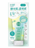 KOSE 高絲SUNCUT提亮防曬精
華乳液SPF50-薄荷綠 80G