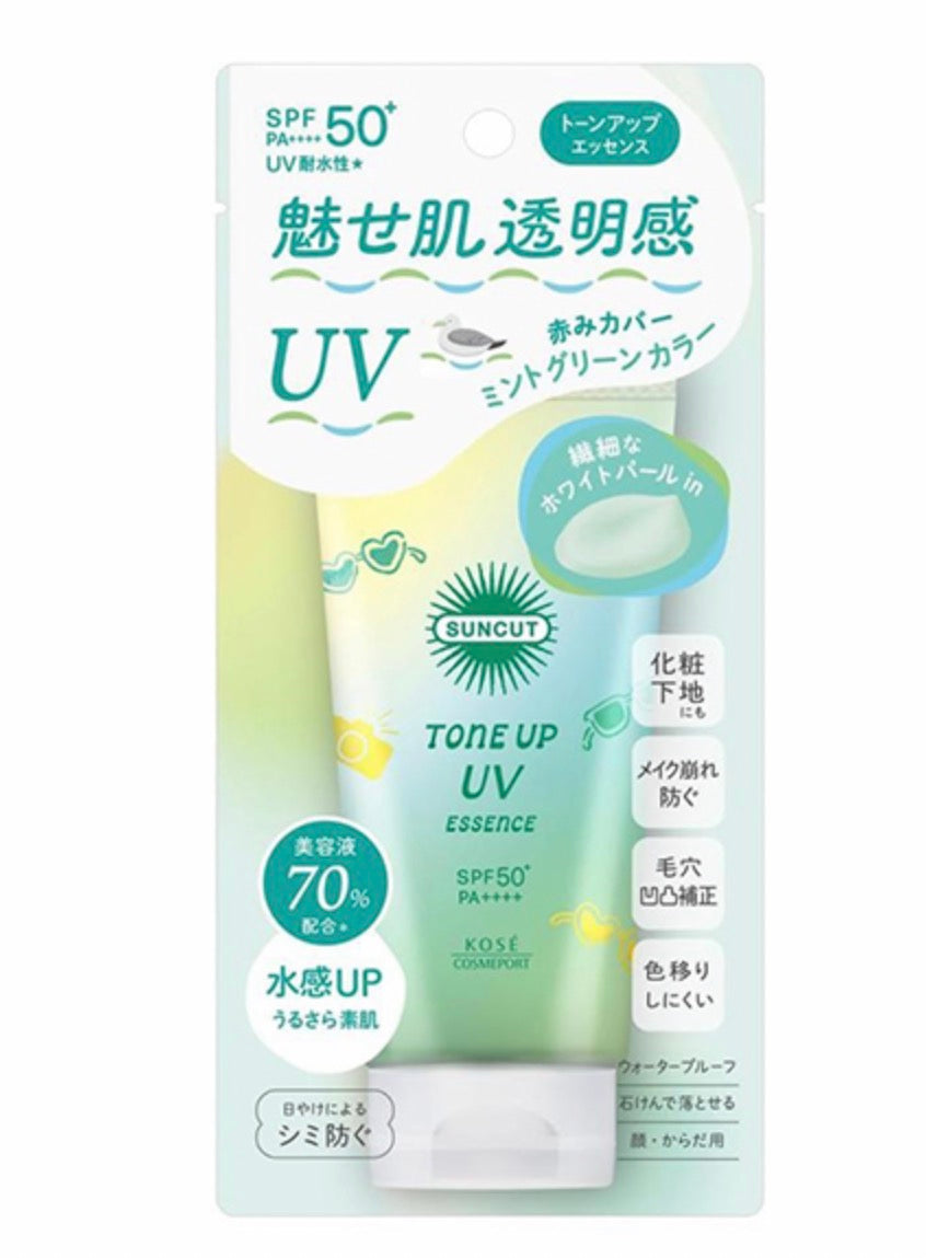 KOSE 高絲SUNCUT提亮防曬精
華乳液SPF50-薄荷綠 80G