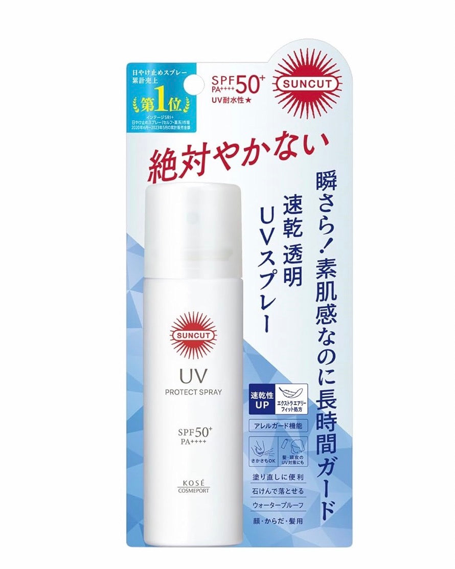 KOSE 高絲SUNCUT高效防曬噴
#ESPF50 60G