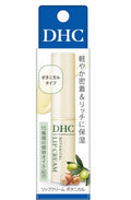DHC 植物潤唇膏 1.5g (白綠管)｜植物油精華草本修護 輕盈高保濕不黏膩 日本平行進口