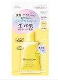 KOSE 高絲 URUMINA+光感亮
肌防曬乳SPF50（控油黃色）35G
